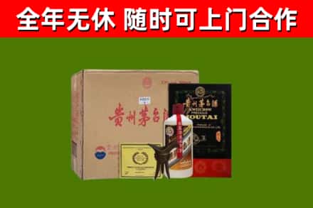 湖州回收汉帝茅台酒