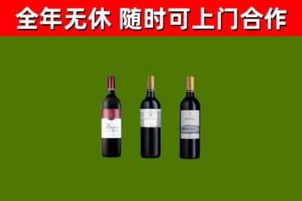 湖州回收拉菲红酒