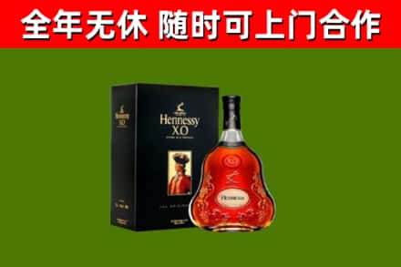 湖州回收轩尼诗洋酒
